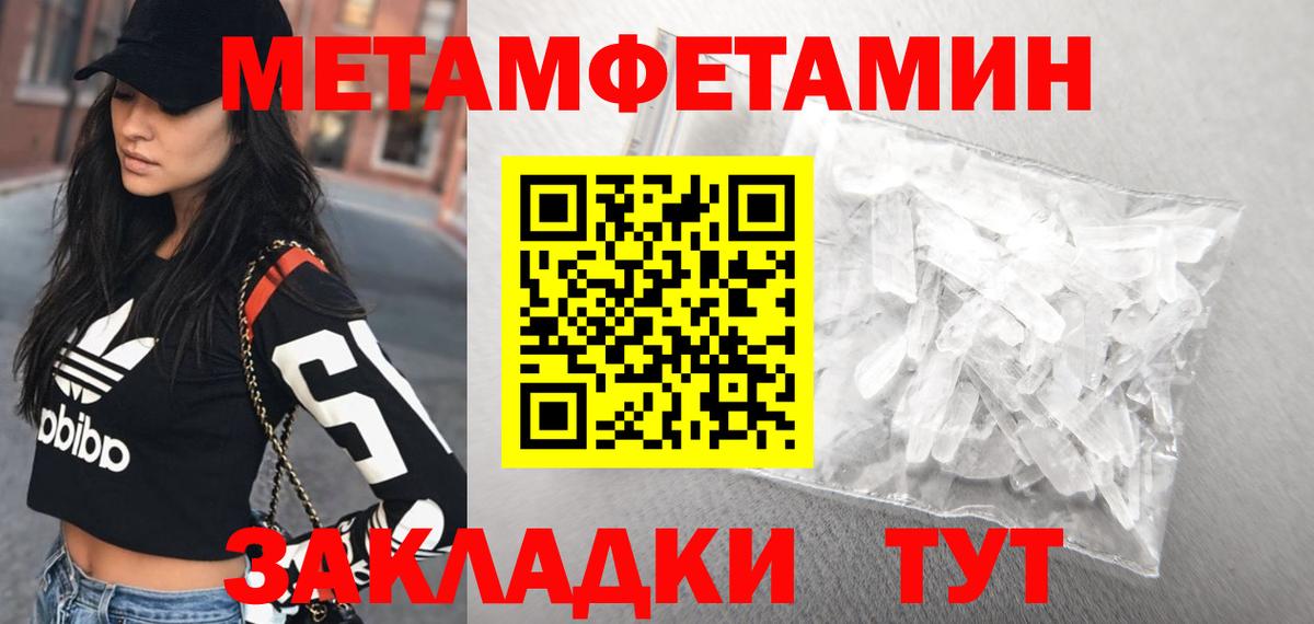 ОМГ ОМГ   Amphetamine VHQ  Вход с VPN  Саки  АМФЕТАМИН 