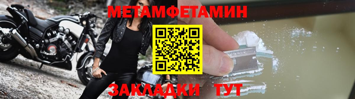 Амфетамин Розовый Саки