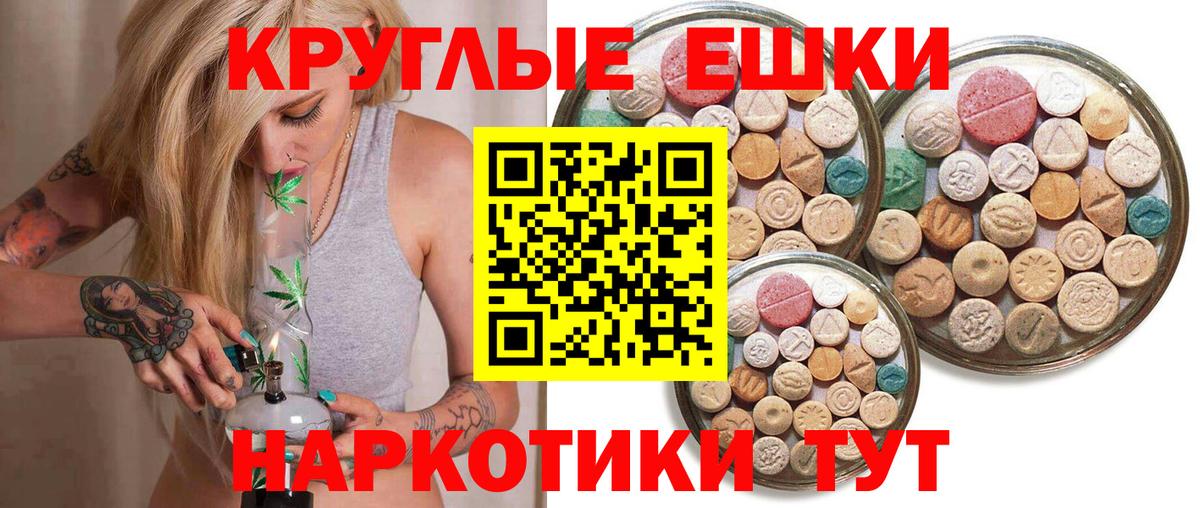 ЭКСТАЗИ Cube  Вход с VPN  ЭКСТАЗИ Philipp Plein  omg ссылки  Саки 