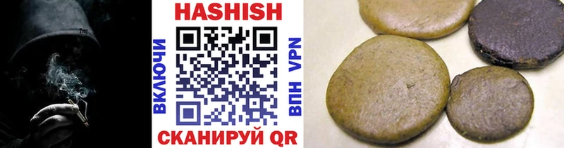 купить наркотик Саки ГАШИШ хэш