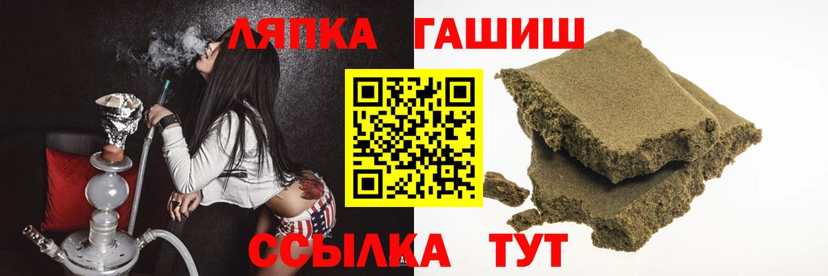 ГАШИШ убойный Саки
