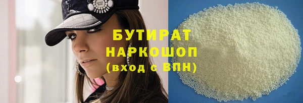 COCAINE Алексеевка