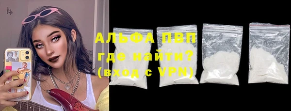 COCAINE Алексеевка