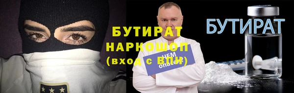 COCAINE Алексеевка