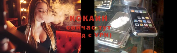 COCAINE Алексеевка