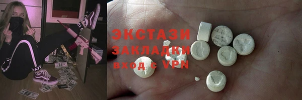 COCAINE Алексеевка