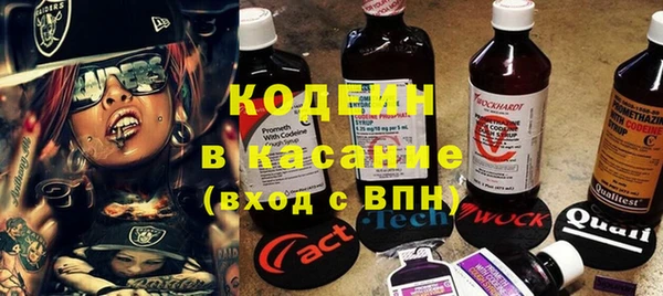 COCAINE Алексеевка