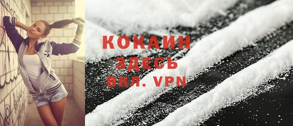 COCAINE Алексеевка