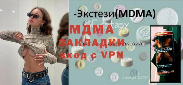 мескалин Алзамай