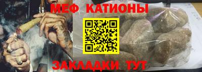 прущий лед Шелехов