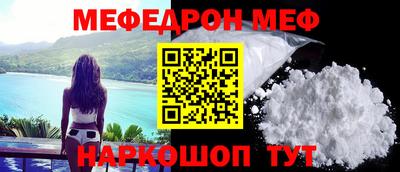 mix Шебекино