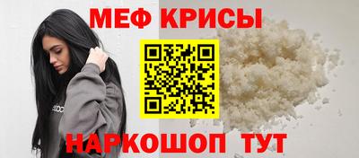 mix Шебекино