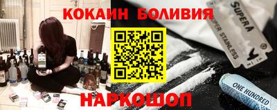 гашик Шахты