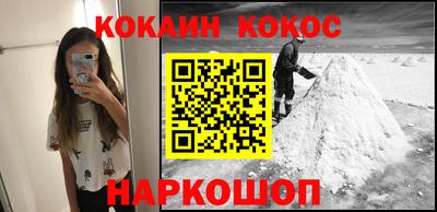 mix Шебекино