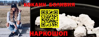 гашик Шахты