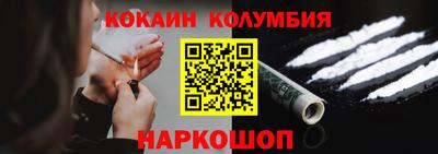 гашик Шахты
