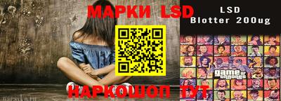 гашик Шахты