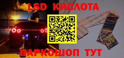 прущий лед Шелехов