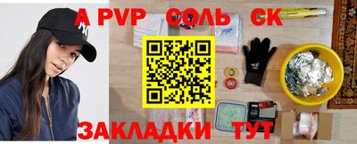 гашик Шахты