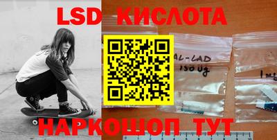 прущий лед Шелехов