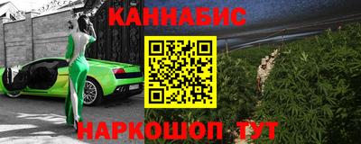 прущий лед Шелехов