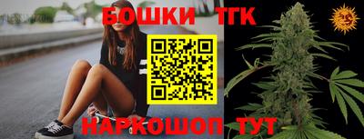 прущий лед Шелехов