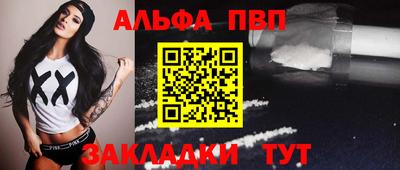 mix Шебекино