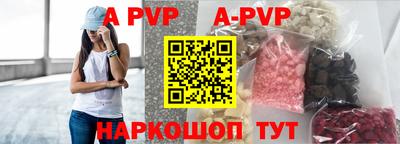 гашик Шахты