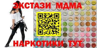 прущий лед Шелехов