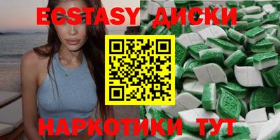 прущий лед Шелехов