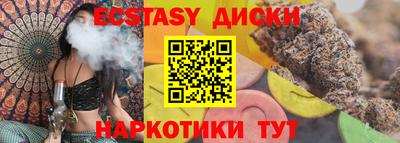 прущий лед Шелехов