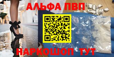 гашик Шахты