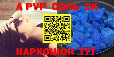 прущий лед Шелехов