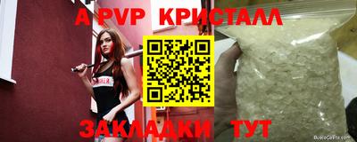 прущий лед Шелехов