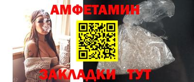 mix Шебекино