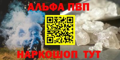 гашик Шахты