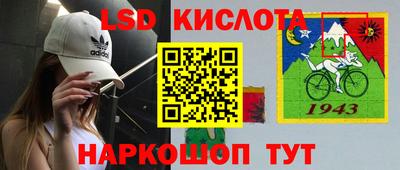 прущий лед Шелехов