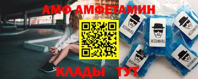 mix Шебекино