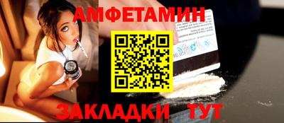 mix Шебекино