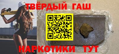 гашик Шахты