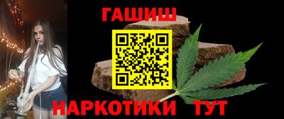 прущий лед Шелехов