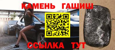гашик Шахты