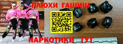 mix Шебекино