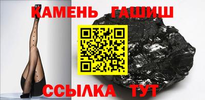 прущий лед Шелехов