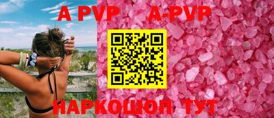 прущий лед Шелехов
