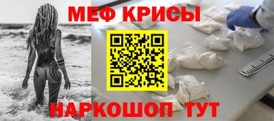 mix Шебекино