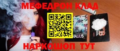 гашик Шахты