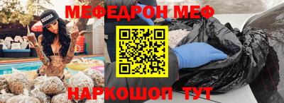гашик Шахты