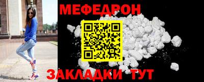 mix Шебекино