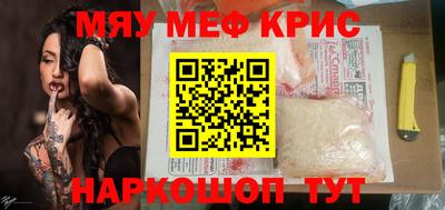гашик Шахты